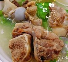 Pork Bone and Offal Soup with Rice Noodles