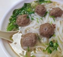 Beef Ball Rice Noodle Soup