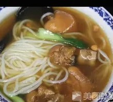 Pork Hand Rice Noodles