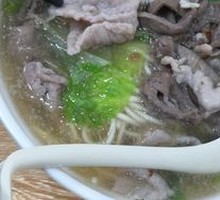 Dog's Pig Offal Noodle Soup