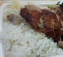 Roast Duck Rice