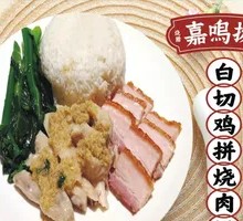 Steamed Chicken with Roast Pork Rice