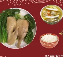 Steamed Duck Leg Rice