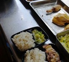 Tear-Style Chicken Rice