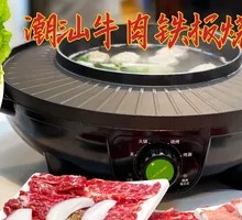 Char Siu Beef Teppanyaki