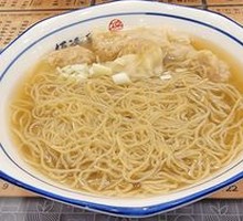 Fresh Pork Wonton Noodles