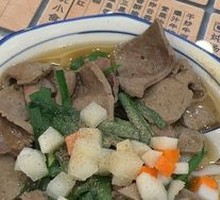 Beef Tripe Rice Noodles