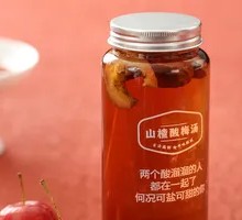 Hawthorn Plum Sour Drink