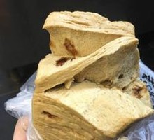 Brown Sugar Steamed Bun