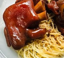 Pork Trotter Noodles