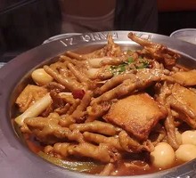 Tiger Skin Chicken Feet Stew