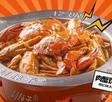 Stewed Crab and Chicken Wings