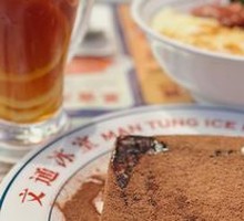 Rich Custard Delight