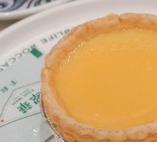 Egg Tart