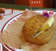 Ice Fire Pineapple Bun