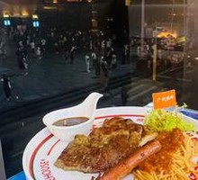 Wong Ye Big Stir-Fry