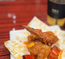 Unique Sichuan Pepper Crispy Chicken Wings