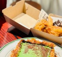 Matcha Light Custard