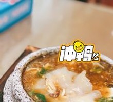 Golden Soup Chicken Wings