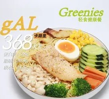 Sichuan-style Cod with Spicy Noodles