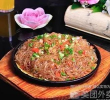Iron Plate Crystal Noodles