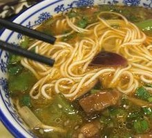 Lanzhou Lamian