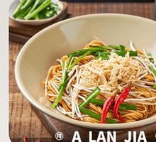 Alan Chicken Noodle Salad