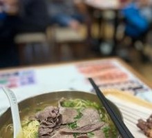 Clear Soup Beef Noodles No.1