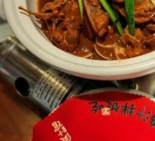 Shunde Skillful Drunk Goose