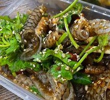 Cold-Marinated Fish Skin