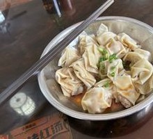Lifted Wonton