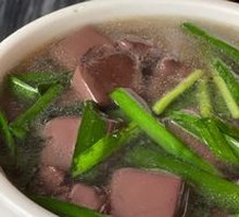 Pork Blood Soup