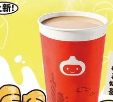 Freshly Squeezed Ginger Milk Tea