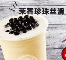 Jasmine Pearl Smooth