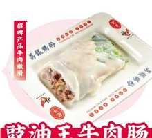 Soy Sauce Beef Sausage