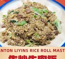 Stir-Fried Beef Rice