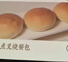 Welcome Point Char Siu Bao