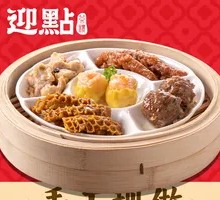 Five Blessings Arrive