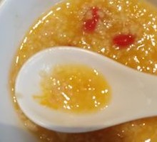 Whole Pumpkin and Lily Bulb Porridge