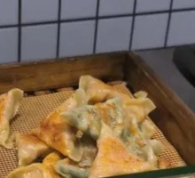 Chives and Pork Pan-Fried Dumplings