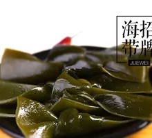 Signature Flavor Kelp