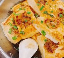 Agu Rang Tofu
