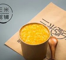 Millet and Pumpkin Porridge