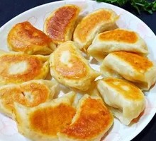 Crispy Pan-Fried Dumplings