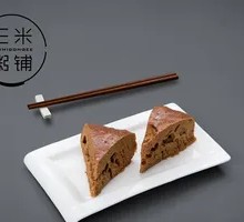 Brown Sugar Steamed Cake