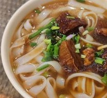 Famous Beef Noodle Soup