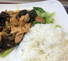 Braised Chicken Rice with Dried Mushrooms and Wood Ear Fungus