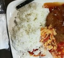 Sweet and Sour Pork Rice