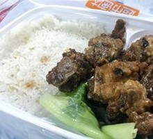 Steamed Pork Rib Rice with Black Bean Sauce