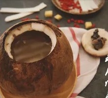 Coconut Chicken Stew